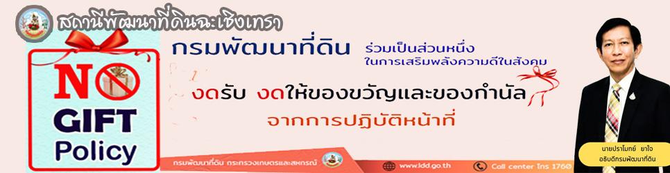 ภาพ ประชาสัมพันธ์