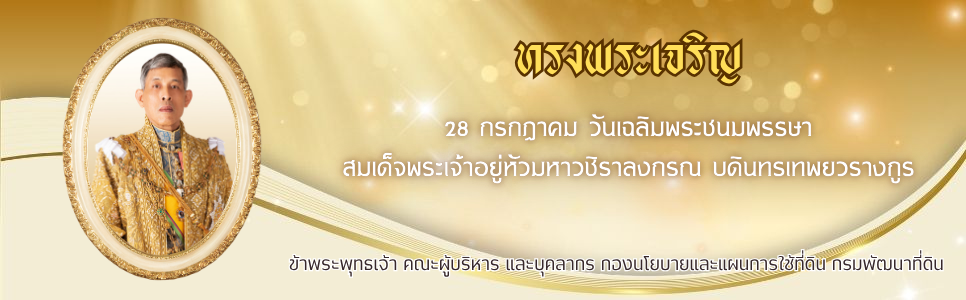 ภาพ ร.10