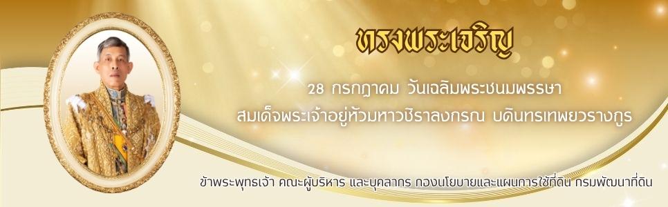 ภาพ ร.10