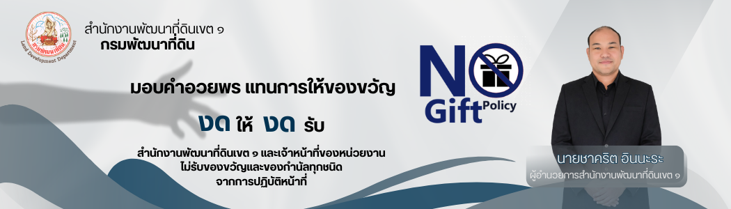 ภาพ no g