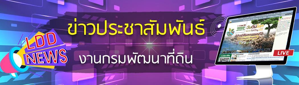 ภาพ สพข.5