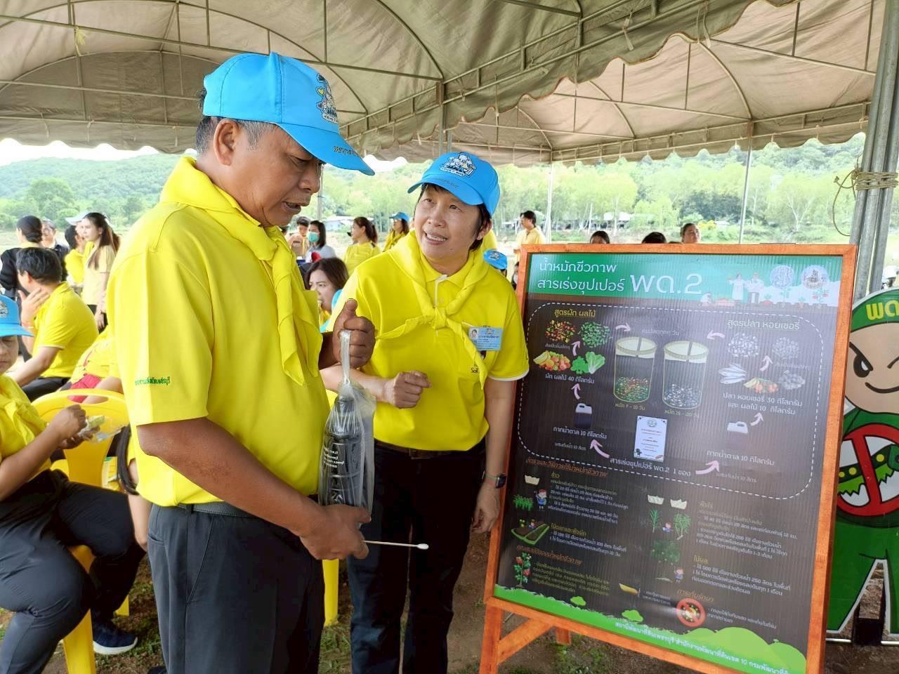 ภาพ สพด.เพชรบุรีร่วมจัดกิจกรรมจิตอาสาพัฒนา “เราทำความ ดี ด้วยหัวใจ” เนื่องในโอกาสวันคล้ายวันสวรรคตของ พระบาทสมเด็จพระบรมชนกาธิเบศร มหาภูมิพลอดุลยเดชมหาราช บรมนาถบพิตร