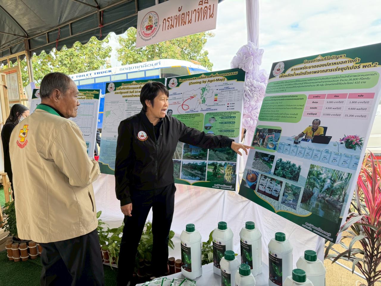 ภาพ สถานีพัฒนาที่ดินเพชรบุรี ร่วมต้อนรับรองนายกฯ Kick Off แก้ปัญหาที่ดิน ส.ป.ก. ราชบุรี