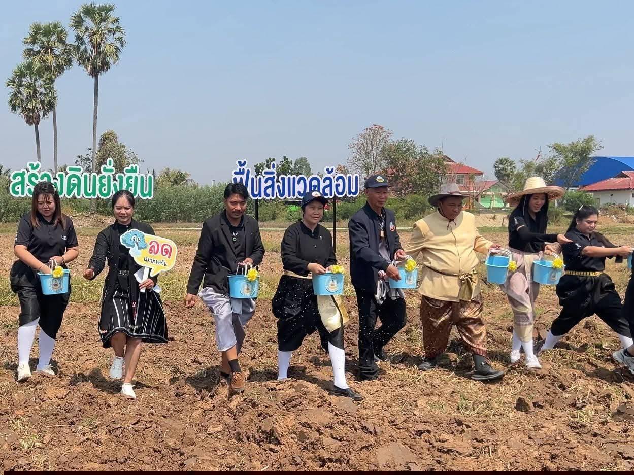 ภาพ ไถกลบตอซัง สร้างดินยั่งยืน ฟื้นสิ่งแวดล้อม