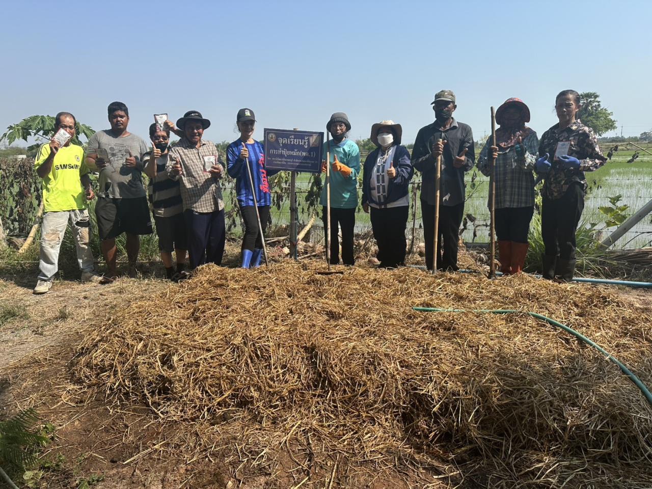 ภาพ สาธิตทำปุ๋ยหมักปุ๋ยน้ำ