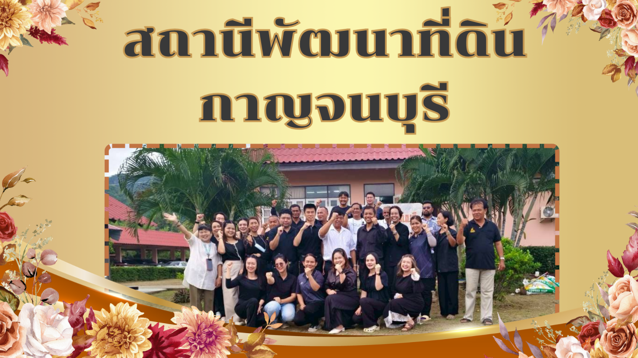 ภาพ 01