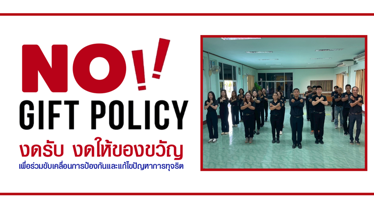ภาพ 03