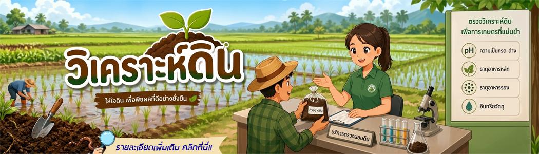 ภาพ ประชาสัมพันธ์