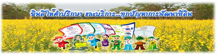 ภาพ eService