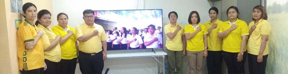 ภาพ ร่วมกิจกรรมวันต่อต้านคอร์รัปชั่นสากล (ประเทศไทย)