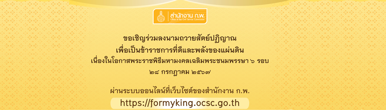 ภาพ -