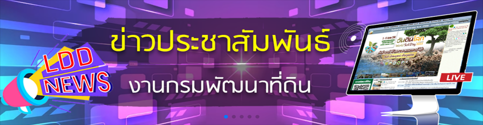 ภาพ ข่าว