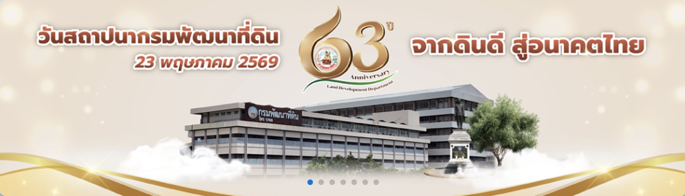 ภาพ #