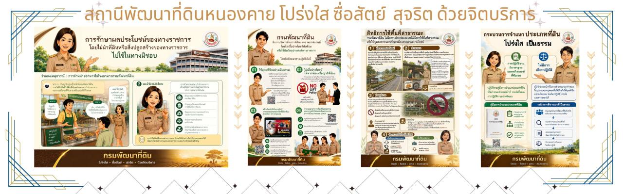 ภาพ ITA