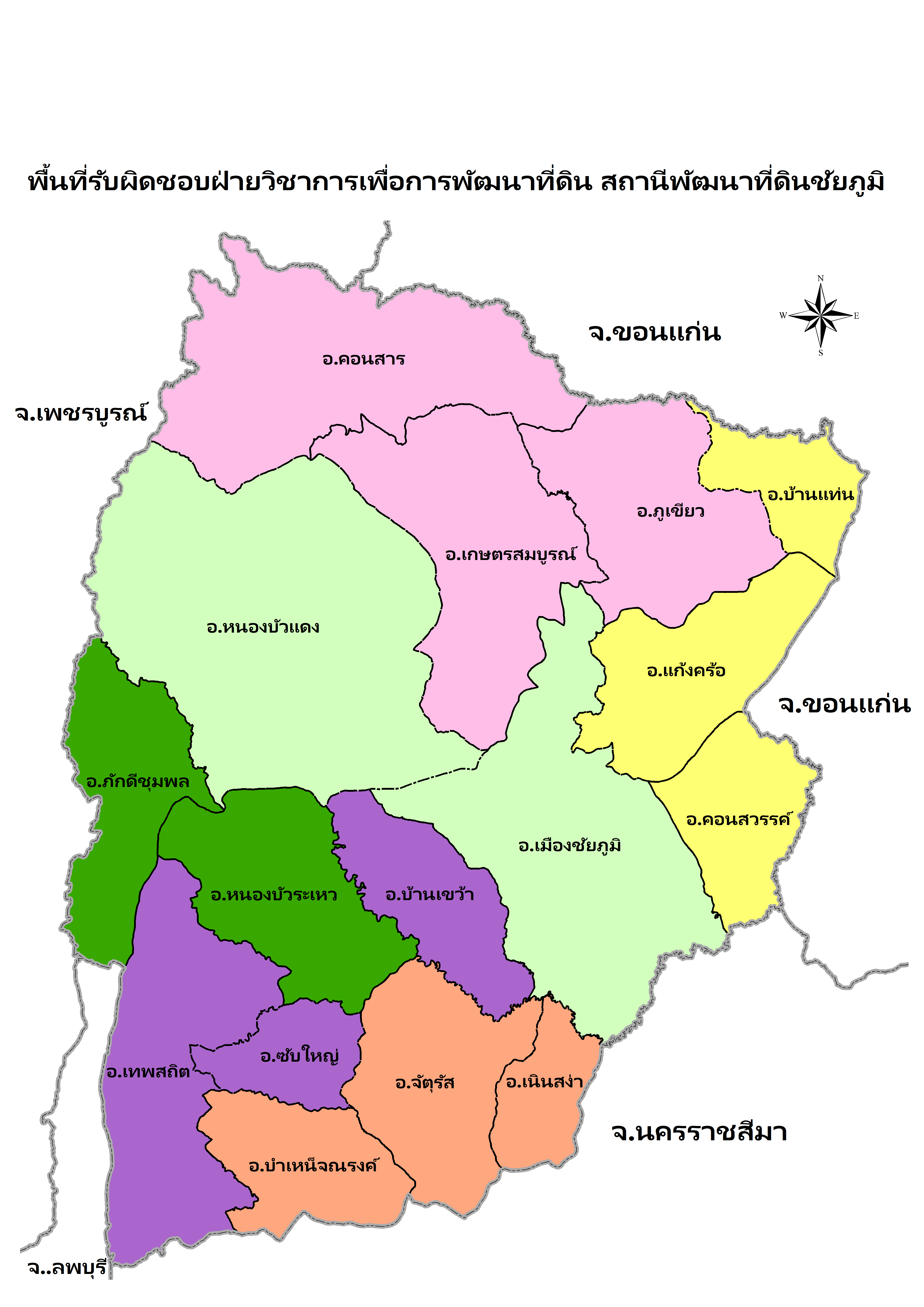 ภาพพื้นที่รับผิดชอบ สถานีพัฒนาที่ดินชัยภูมิ