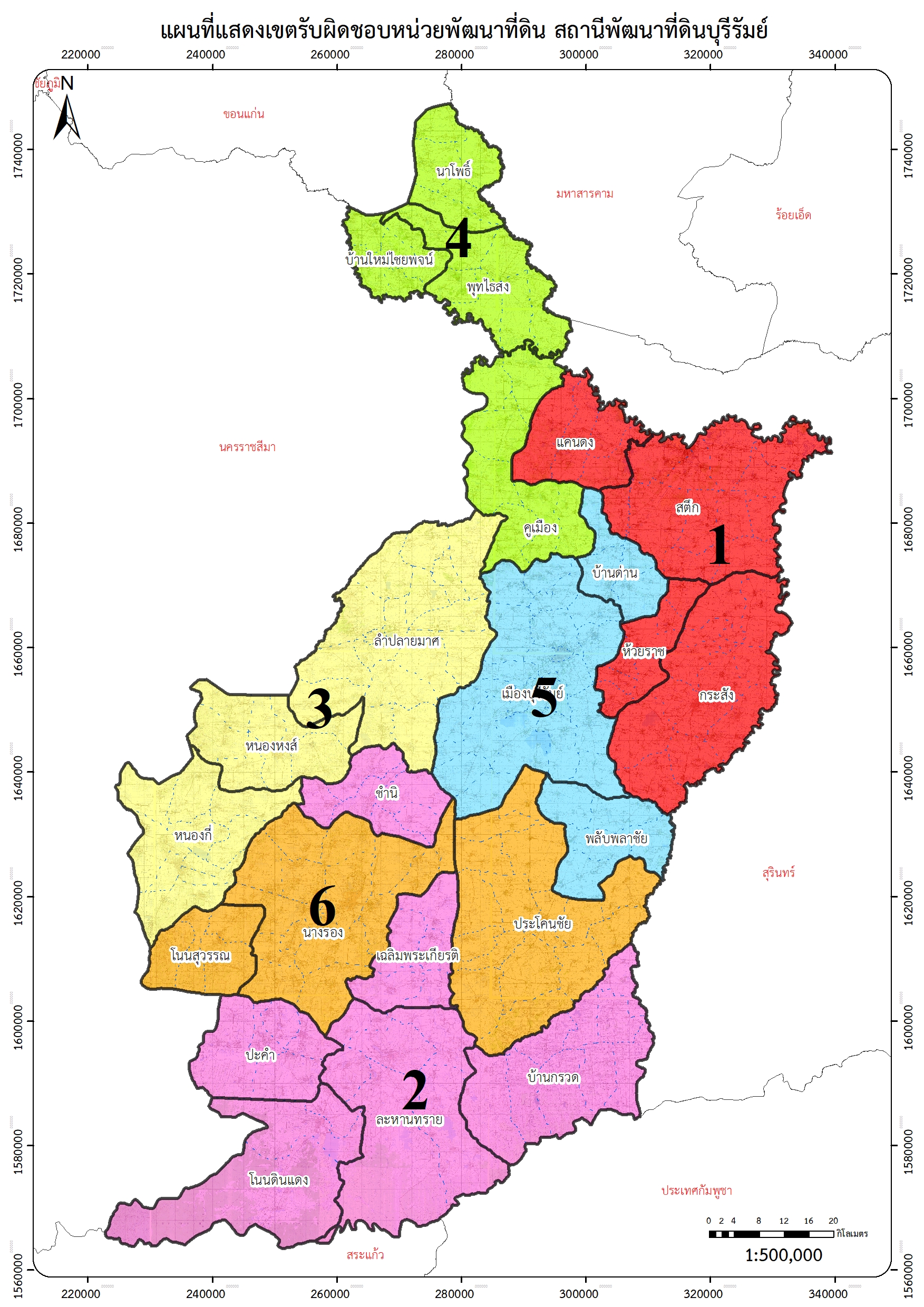 ภาพพื้นที่รับผิดชอบ สถานีพัฒนาที่ดินบุรีรัมย์