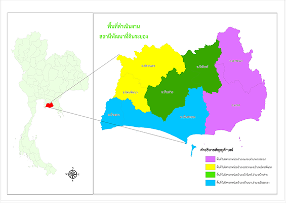 ภาพพื้นที่รับผิดชอบ สถานีพัฒนาที่ดินระยอง