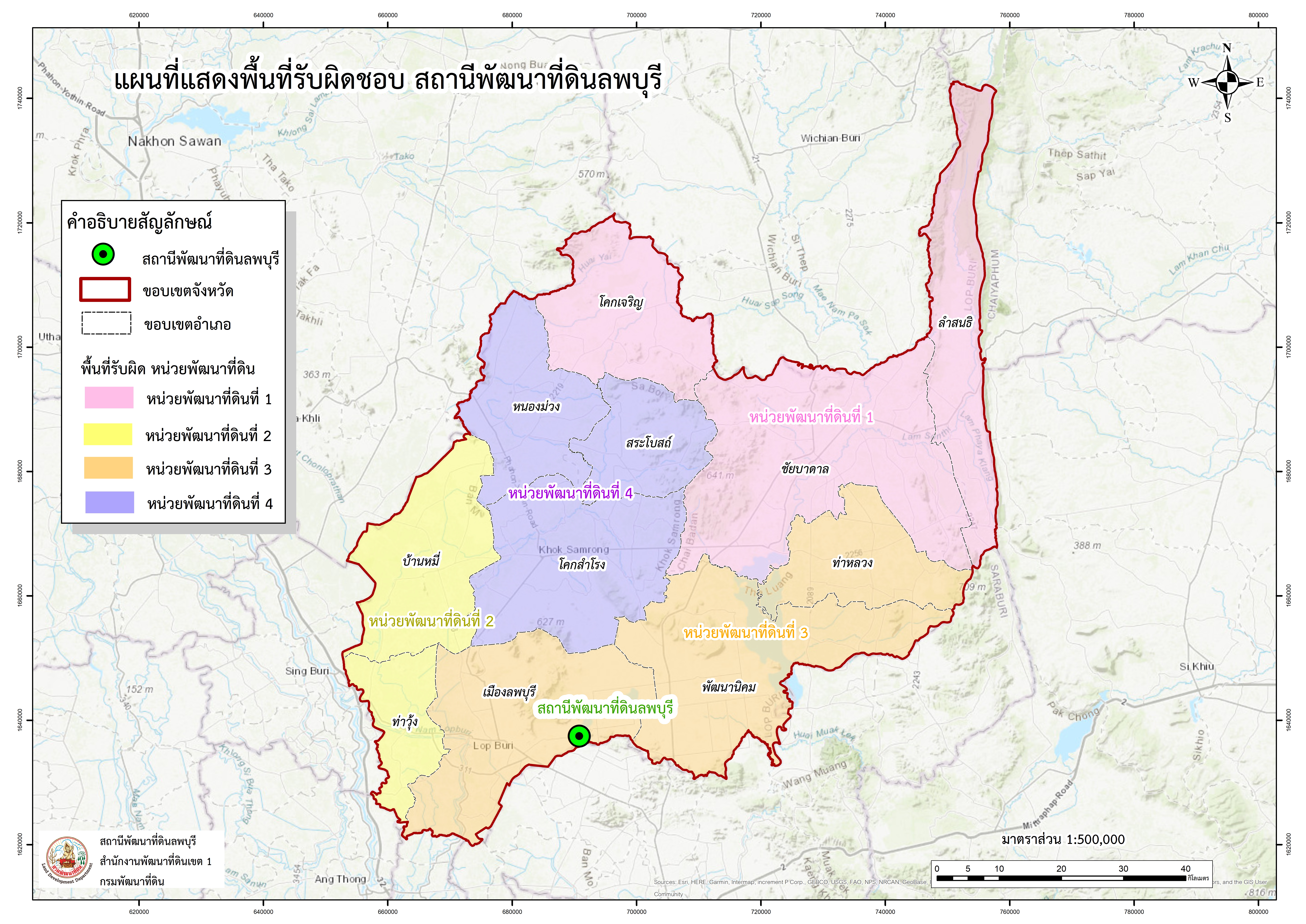 ภาพพื้นที่รับผิดชอบ สถานีพัฒนาที่ดินลพบุรี