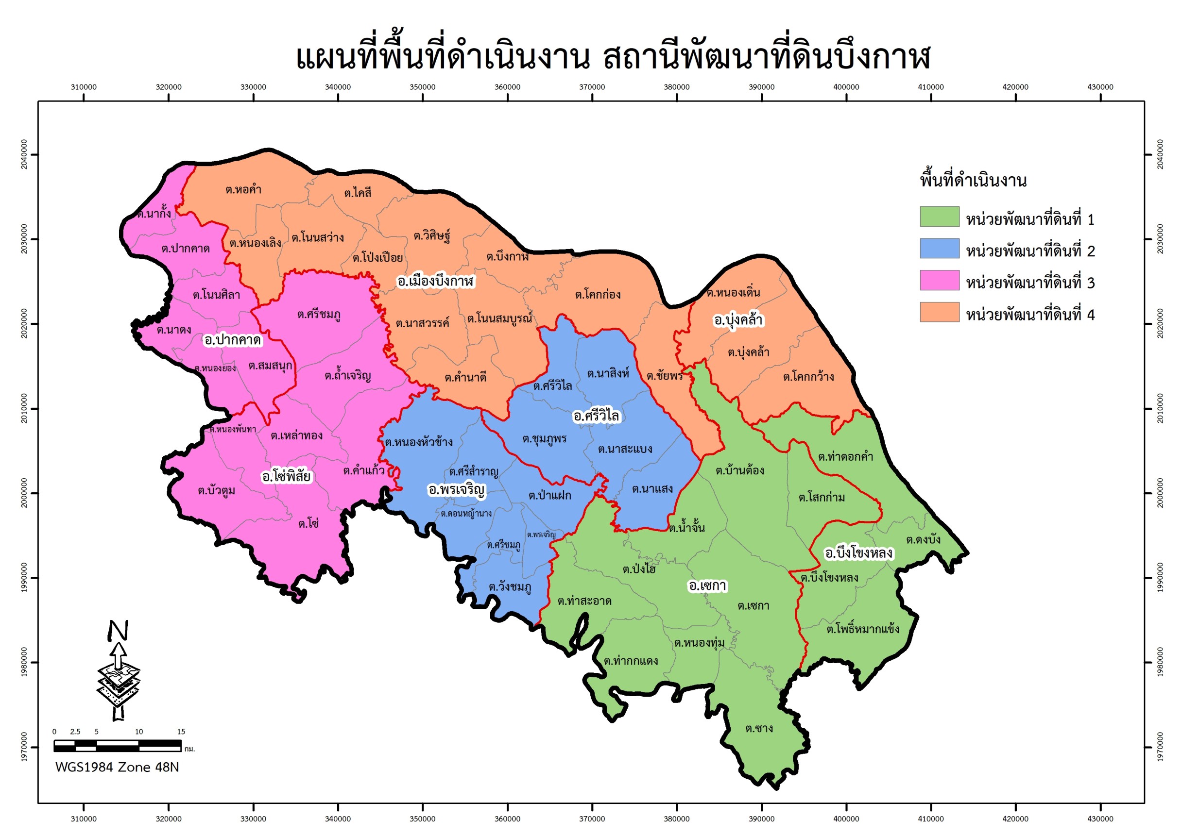 ภาพพื้นที่รับผิดชอบ สถานีพัฒนาที่ดินบึงกาฬ