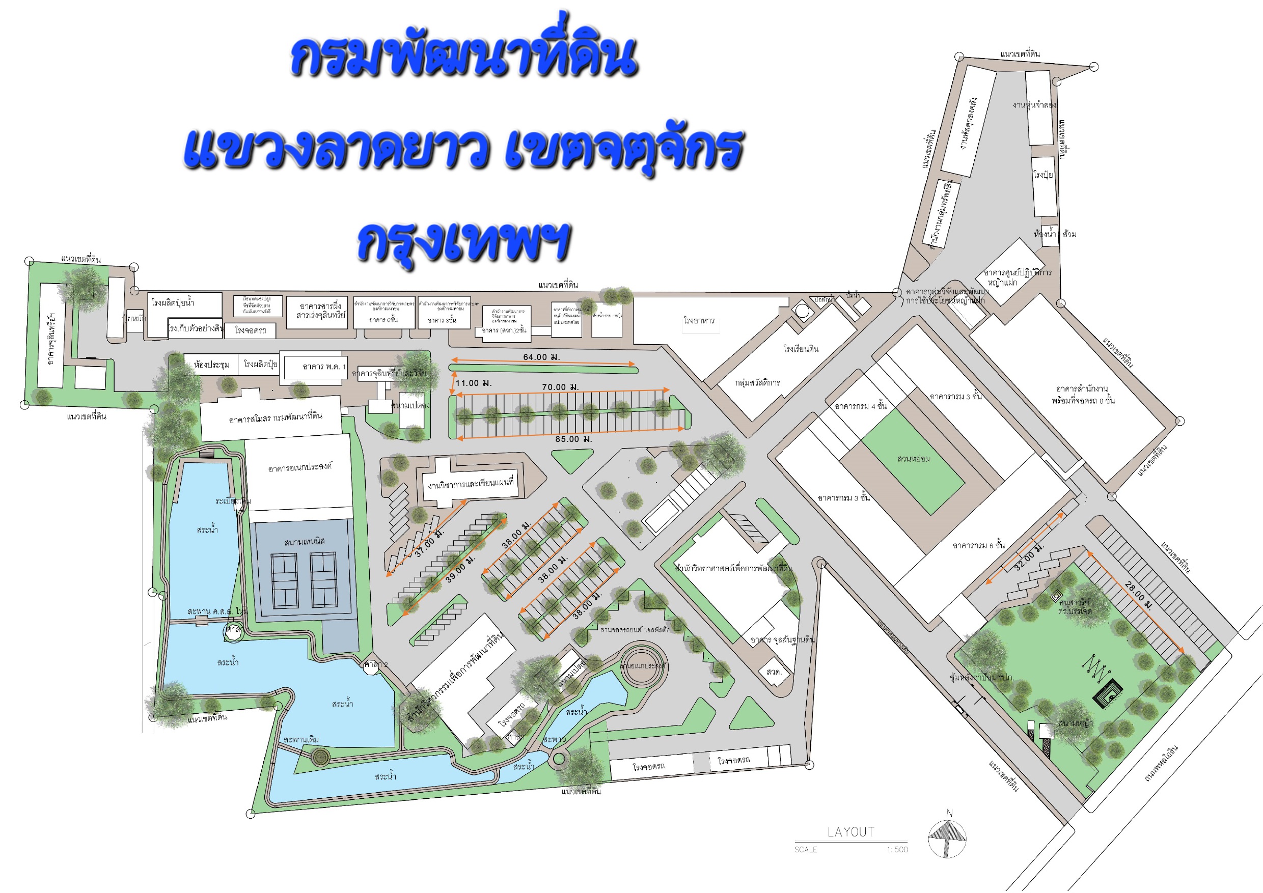 ภาพพื้นที่รับผิดชอบ สำนักงานเลขานุการกรม