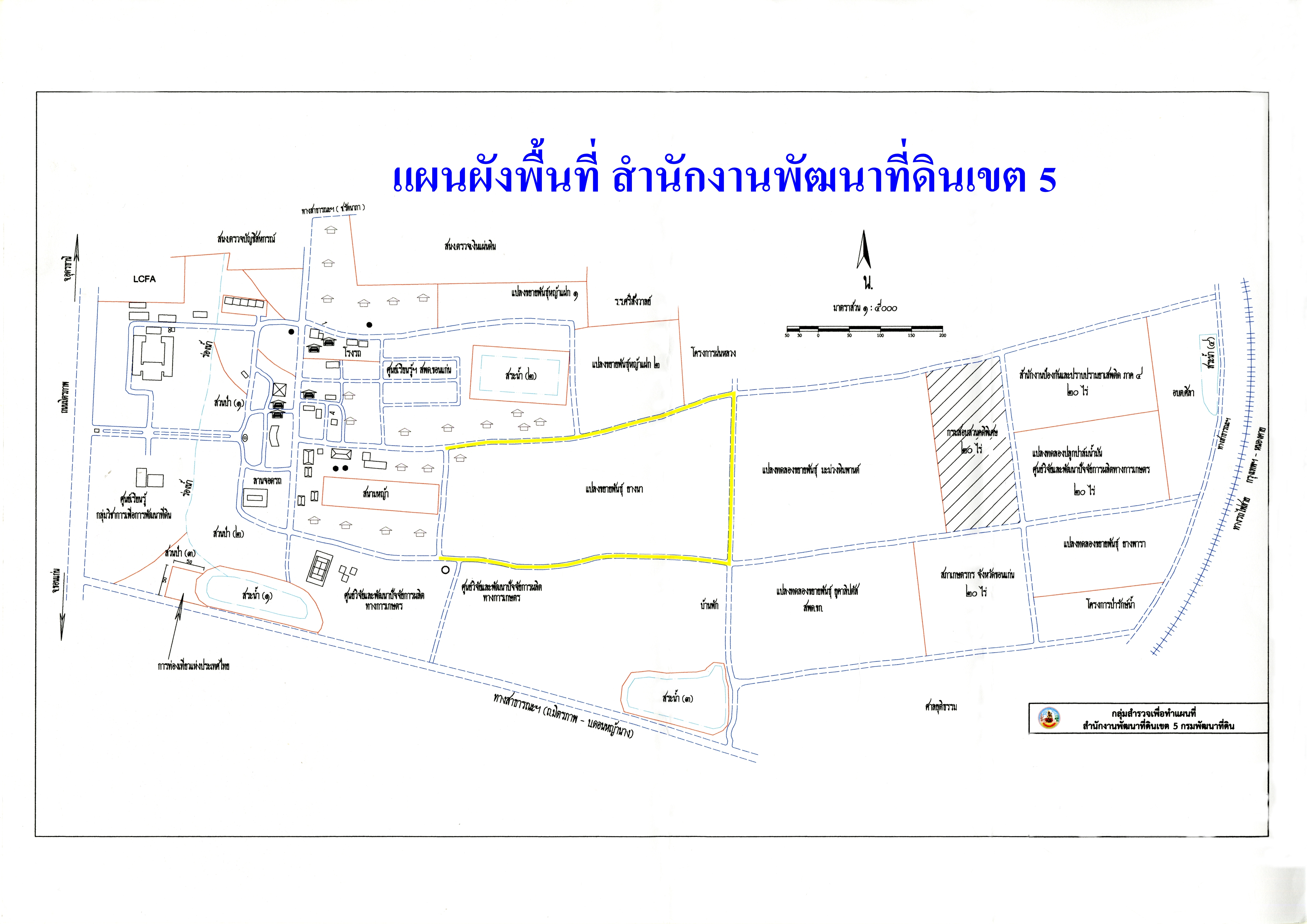 ภาพพื้นที่รับผิดชอบ สำนักงานพัฒนาที่ดินเขต 5