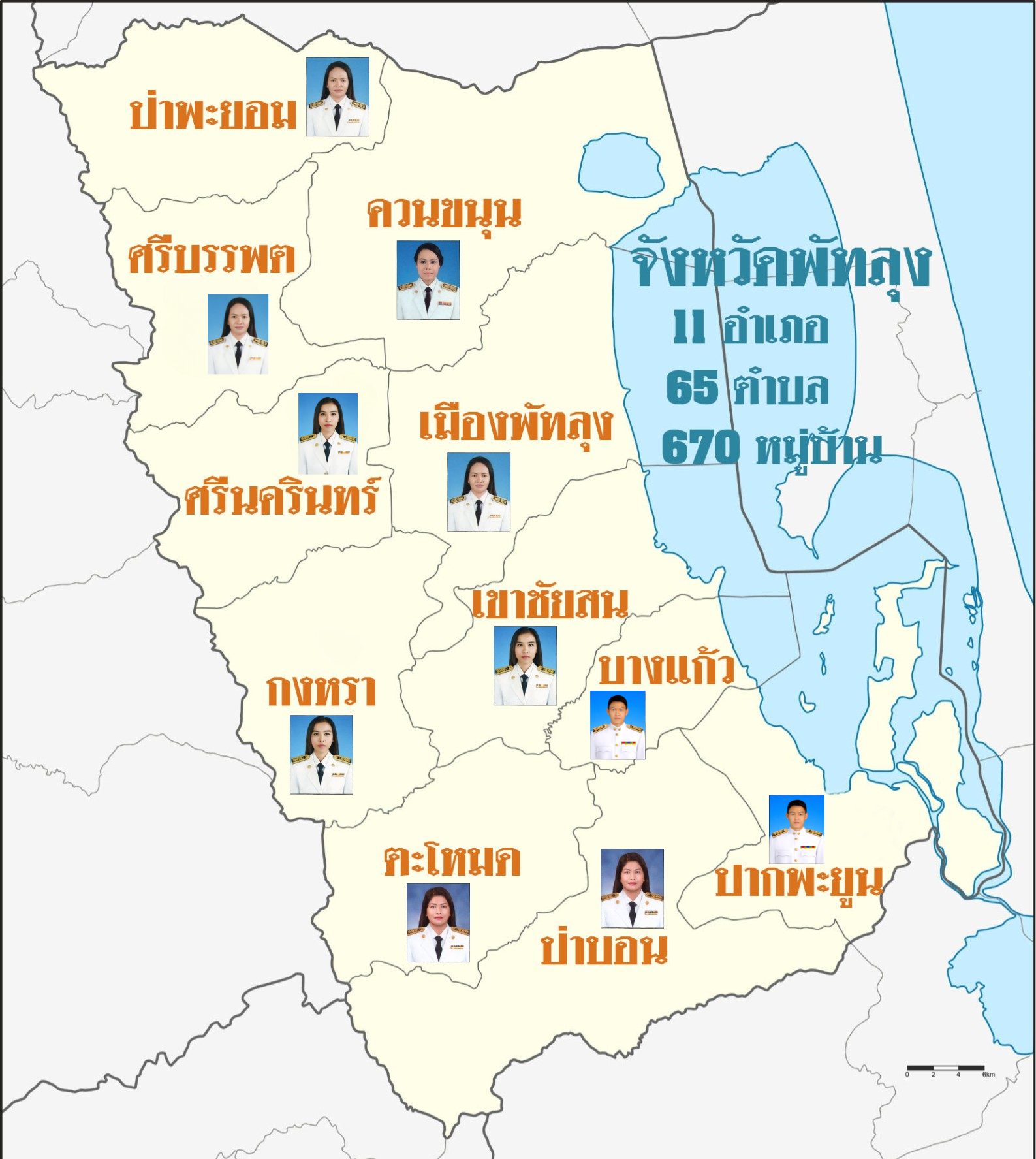 ภาพพื้นที่รับผิดชอบ สถานีพัฒนาที่ดินพัทลุง