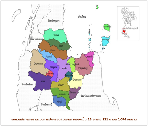 ภาพพื้นที่รับผิดชอบ สถานีพัฒนาที่ดินสุราษฎร์ธานี