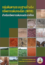 ปกหนังสือ 9