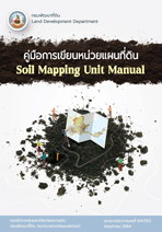 ปกหนังสือ 12