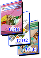ปกหนังสือ 15