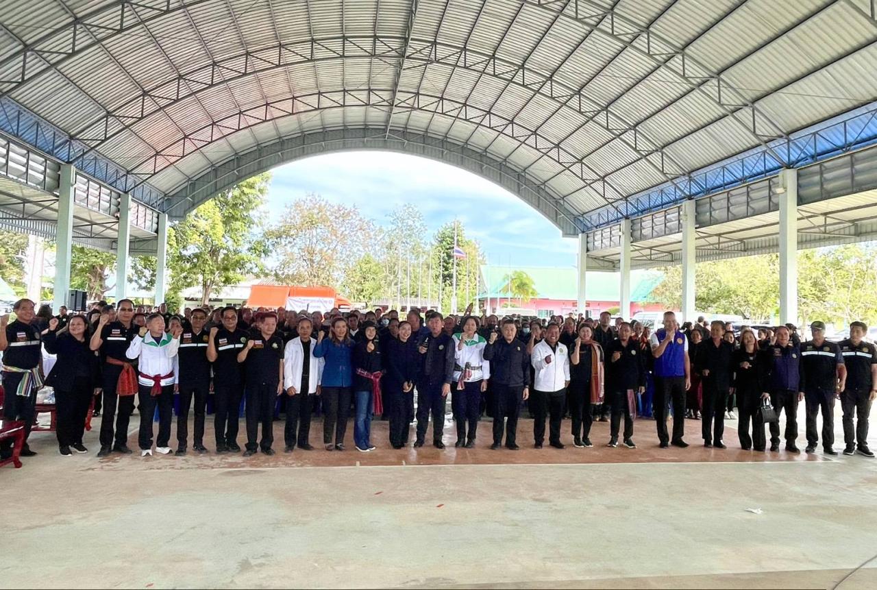 ภาพประกอบที่ 2