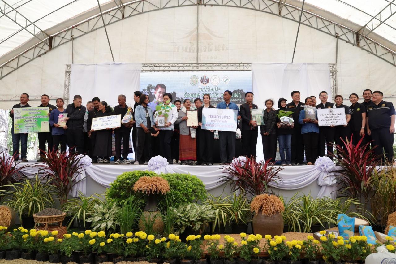 ภาพประกอบที่ 3