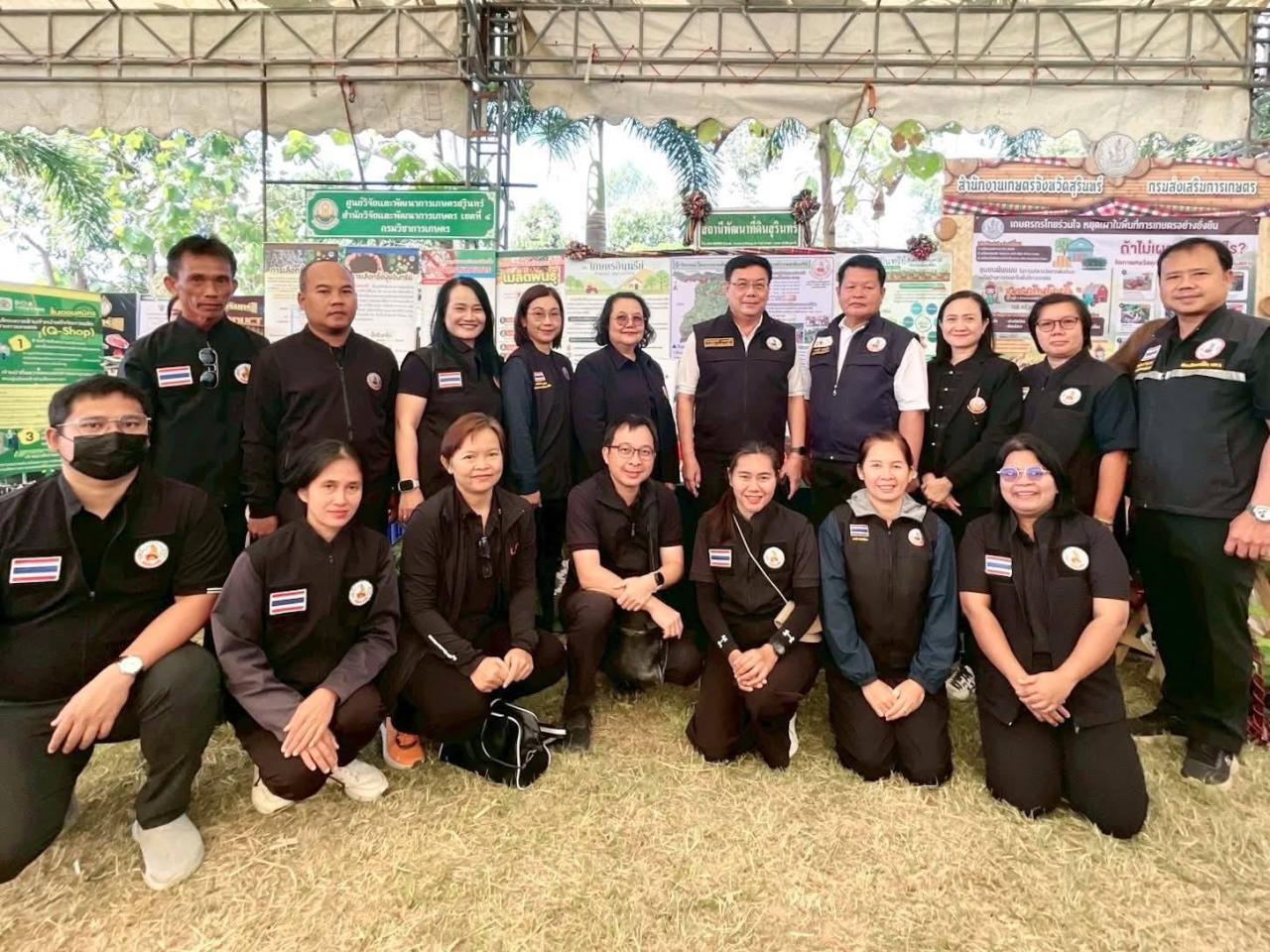 ภาพประกอบที่ 6