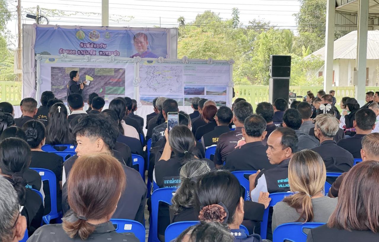 ภาพประกอบที่ 11