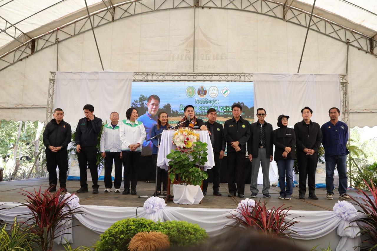 ภาพประกอบที่ 13