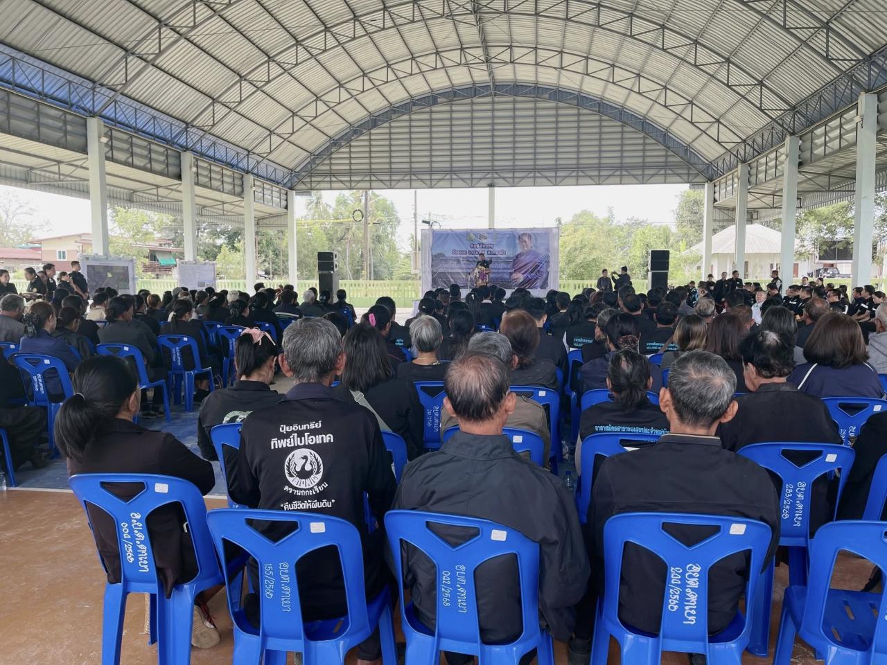 ภาพประกอบที่ 15