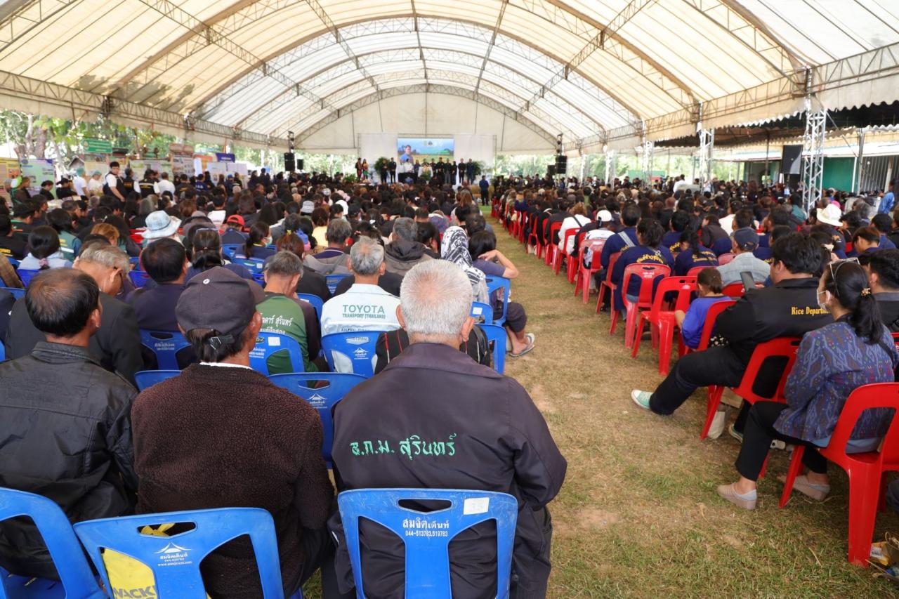 ภาพประกอบที่ 16