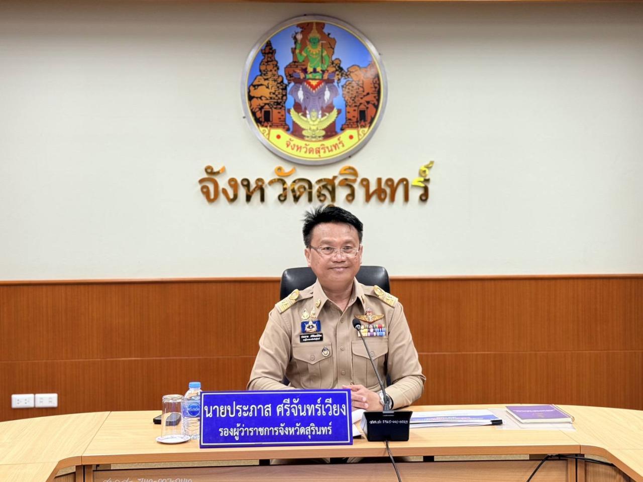 ภาพประกอบที่ 3