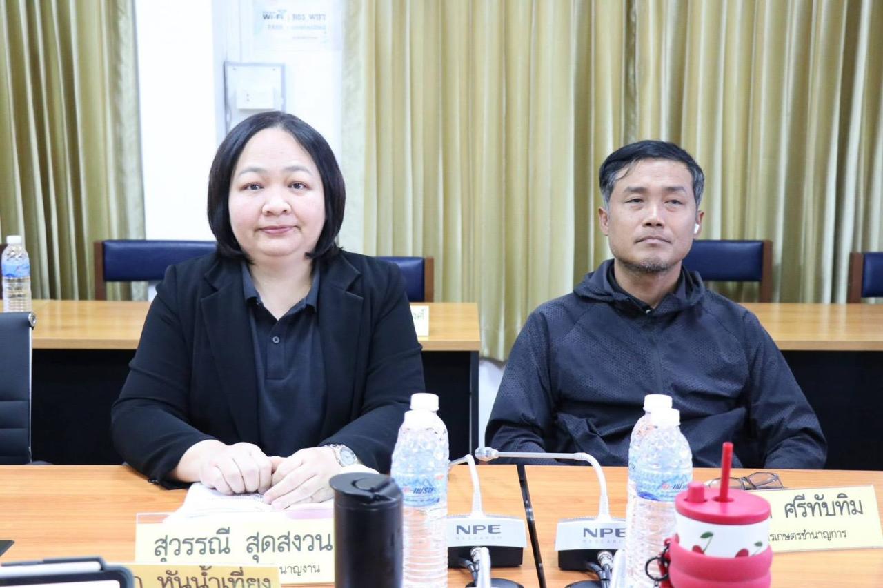 ภาพประกอบที่ 6