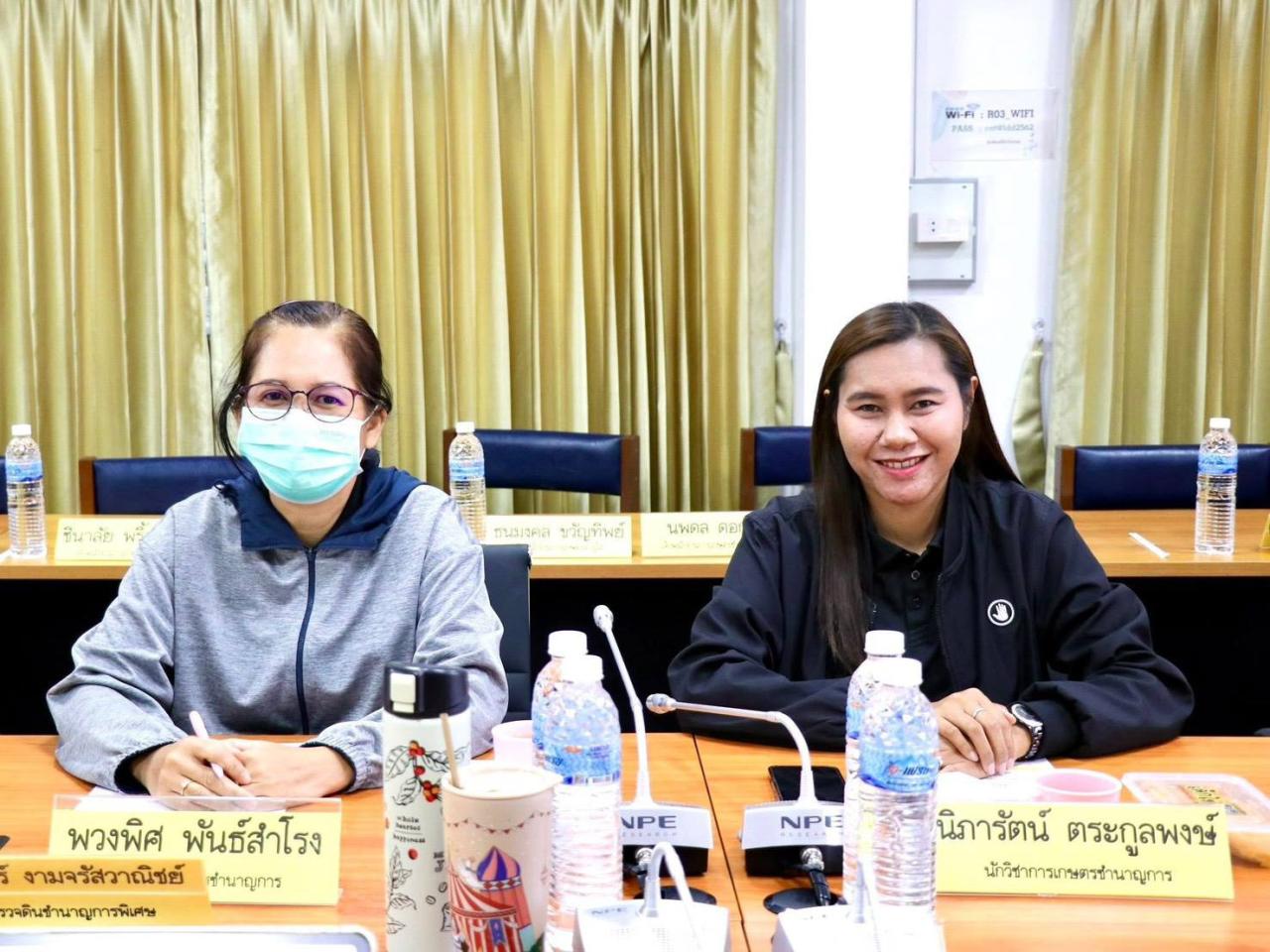 ภาพประกอบที่ 7