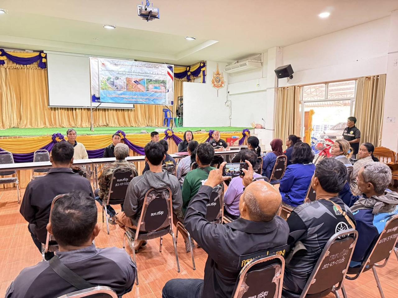 ภาพประกอบที่ 1