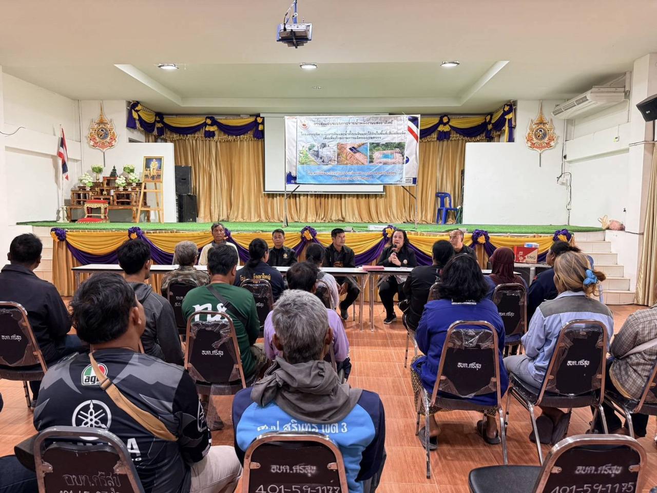 ภาพประกอบที่ 5