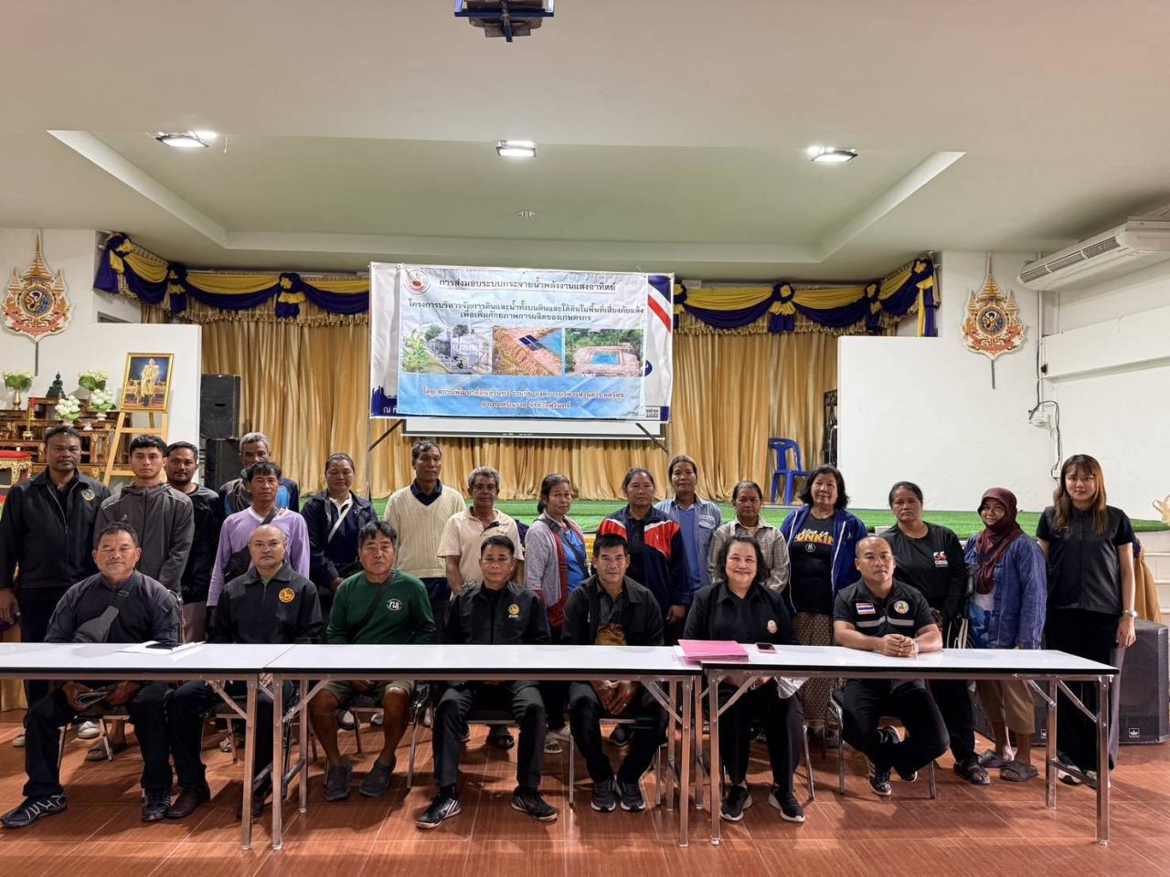 ภาพประกอบที่ 13