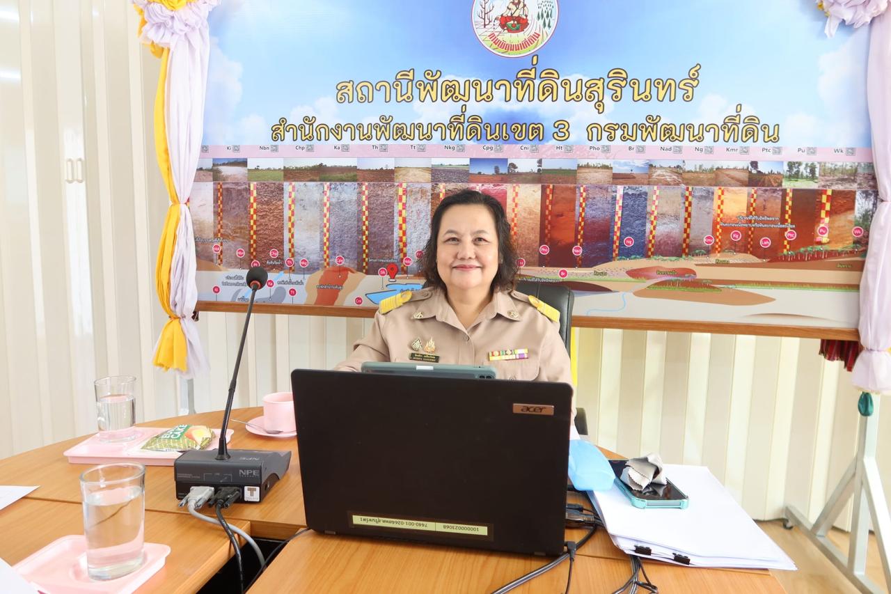 ภาพประกอบที่ 2