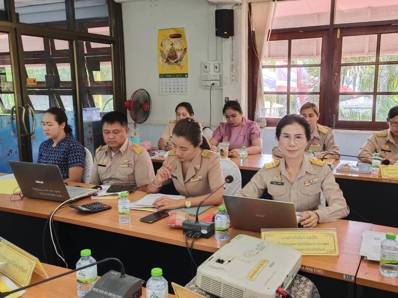 ภาพประกอบที่ 1