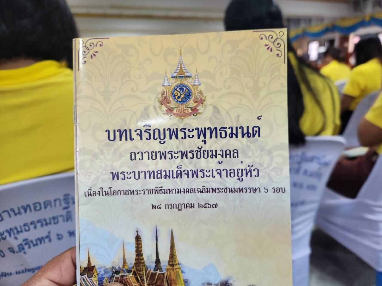 ภาพประกอบที่ 0