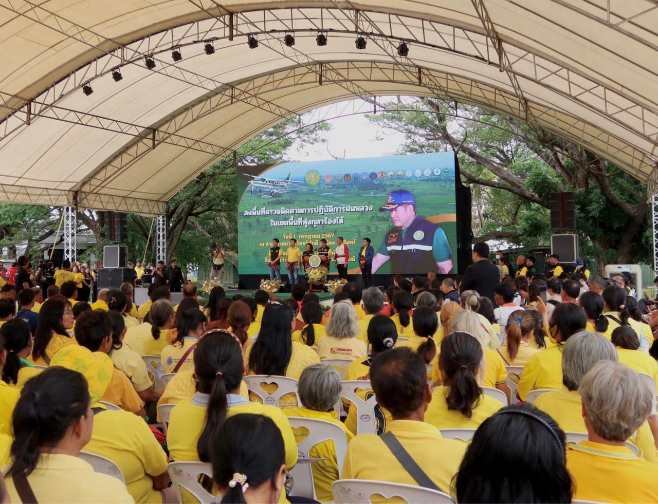 ภาพประกอบที่ 0