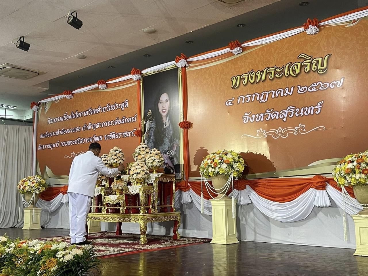 ภาพประกอบที่ 9