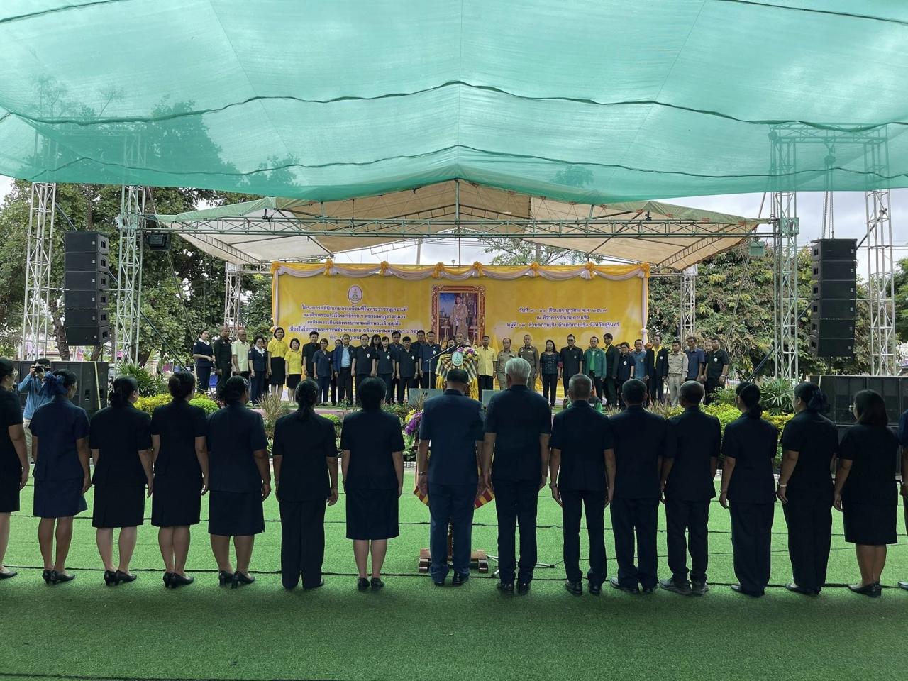 ภาพประกอบที่ 7