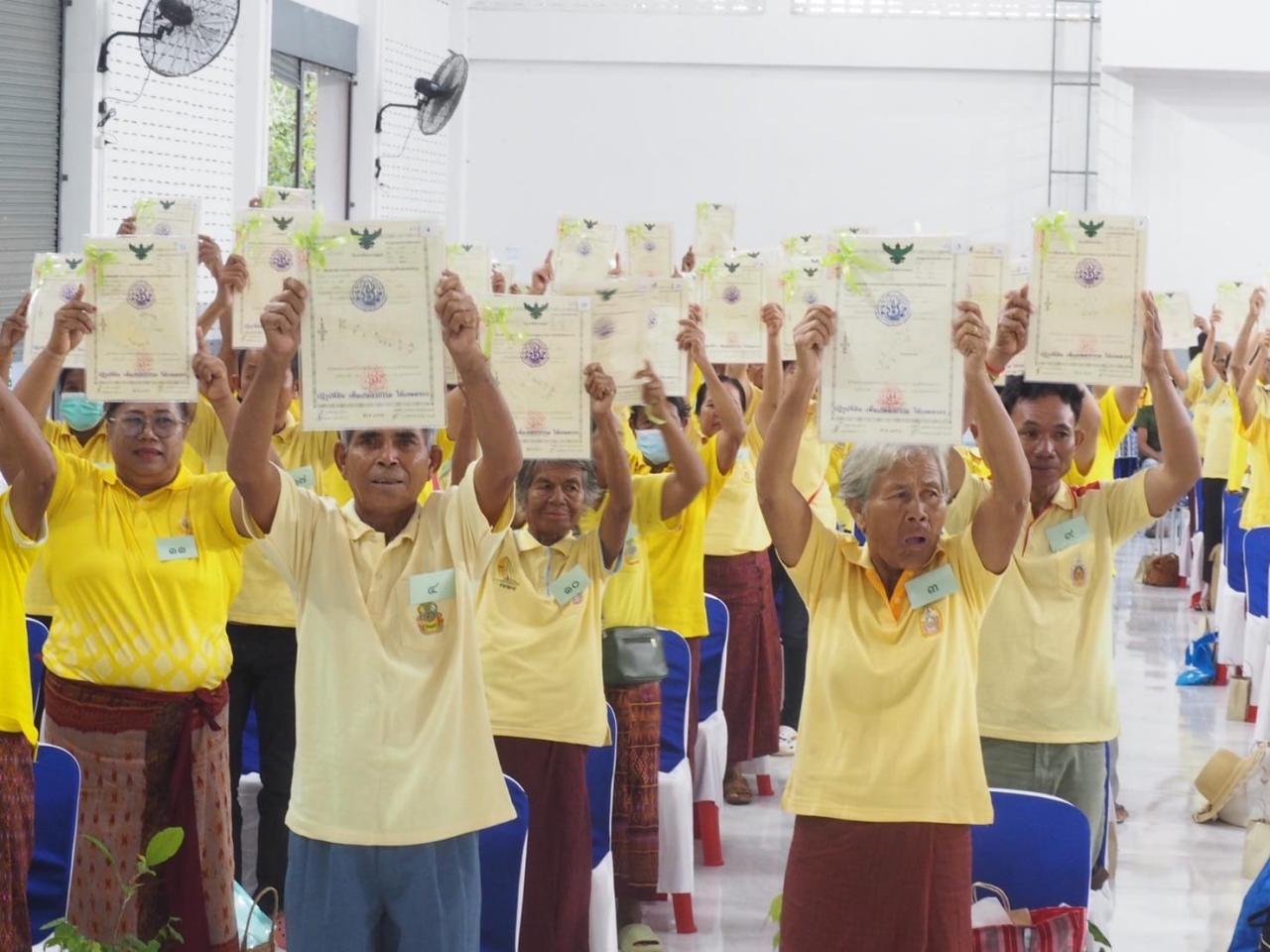 ภาพประกอบที่ 1